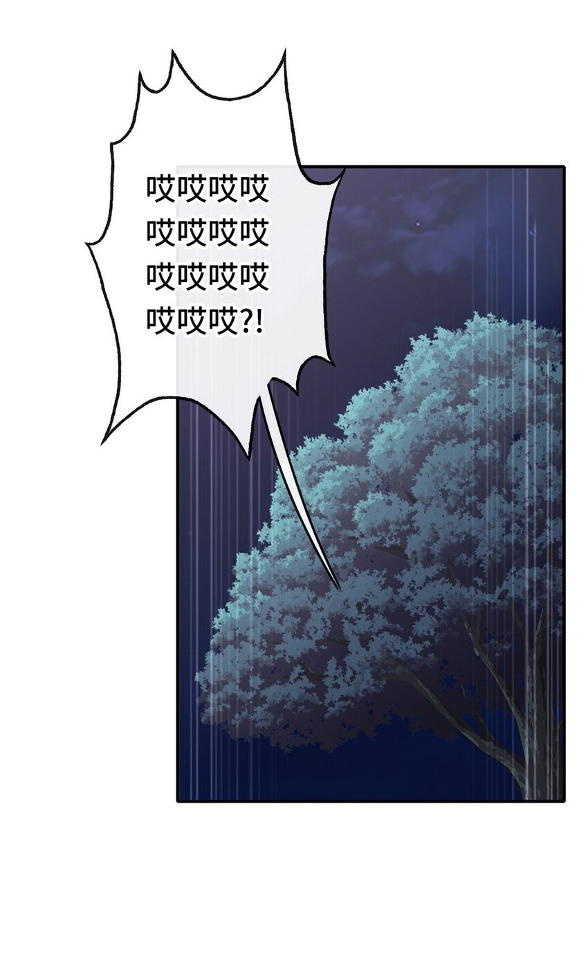 009 谁的老婆？69