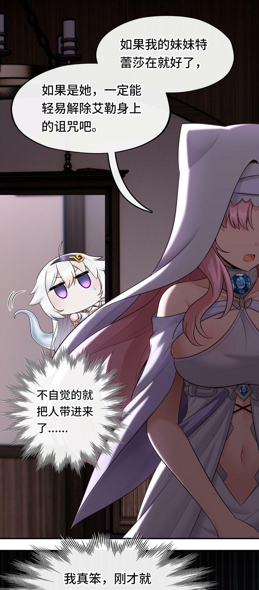 032 都是骗你的23