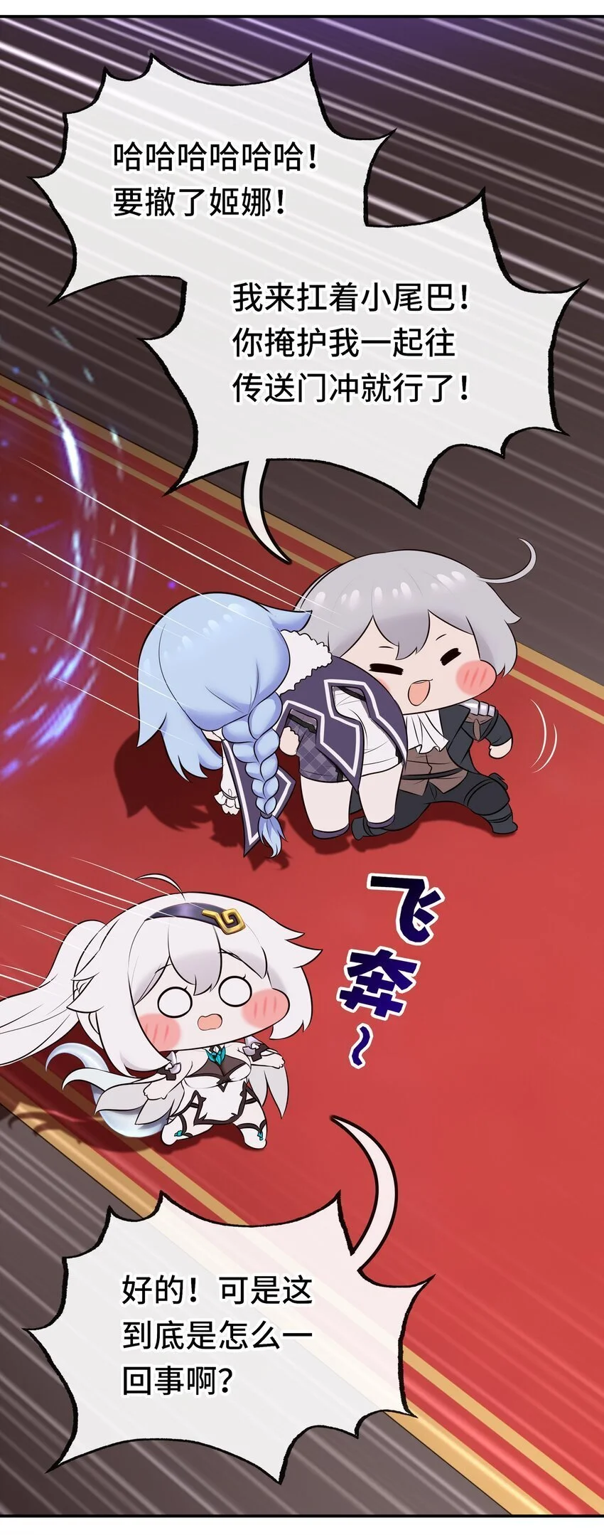 055 极端主义者47