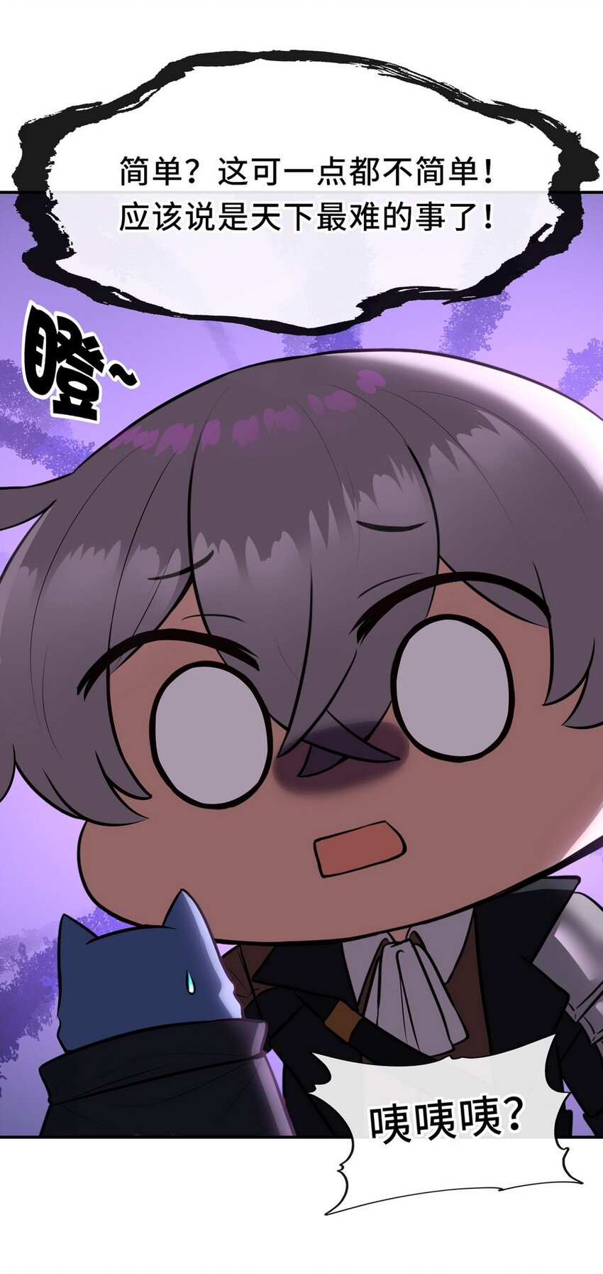 011 神灯悖论50