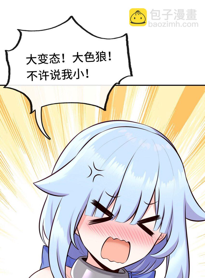 014 艾勒的妙计13