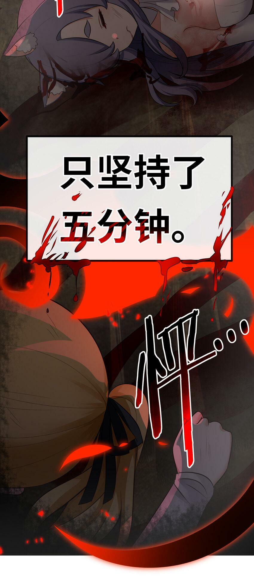 030 最后的命令8