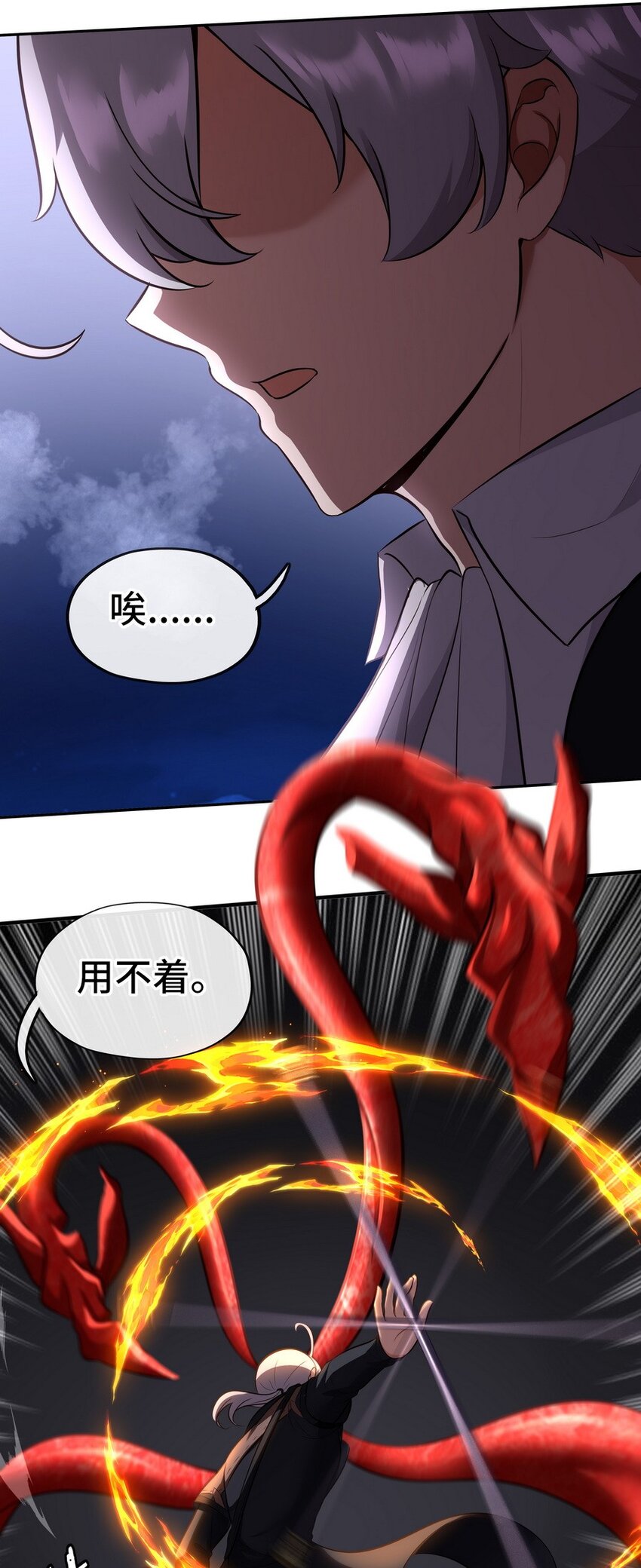 010 瓶中魔鬼53