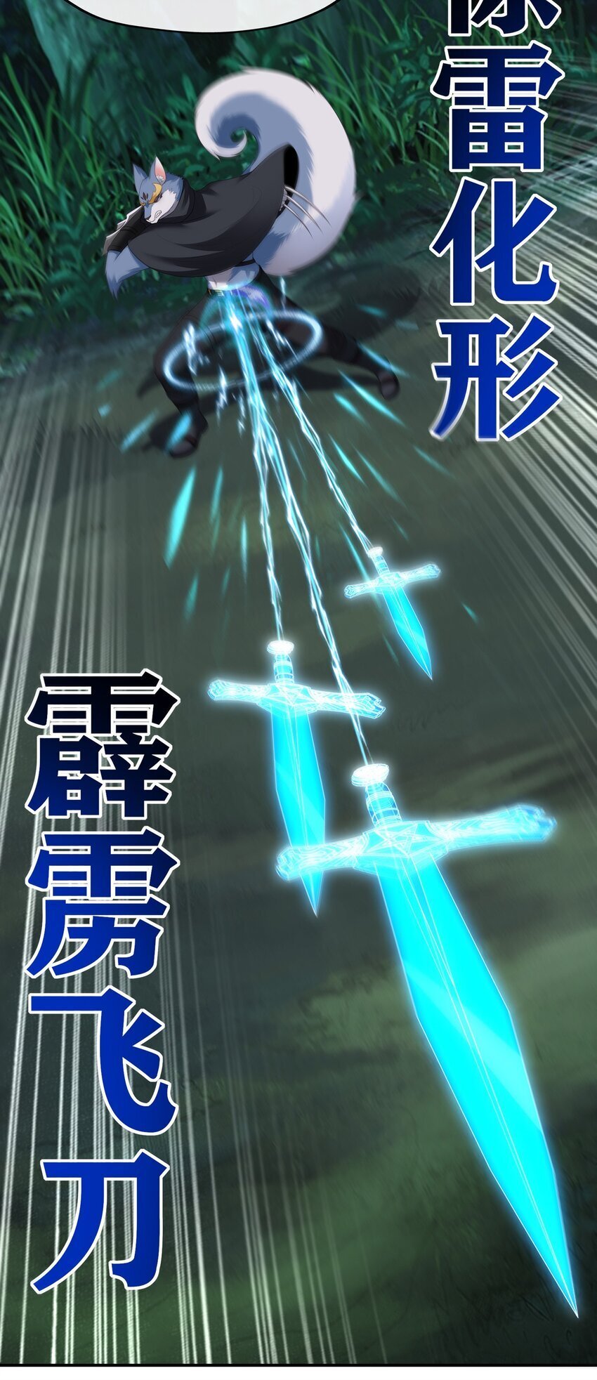 050 冤罪18