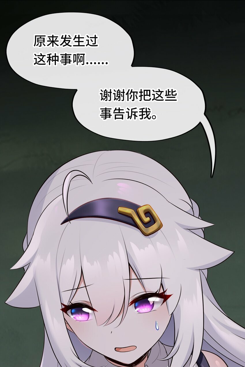 045 喜欢大尾巴有什么错？55