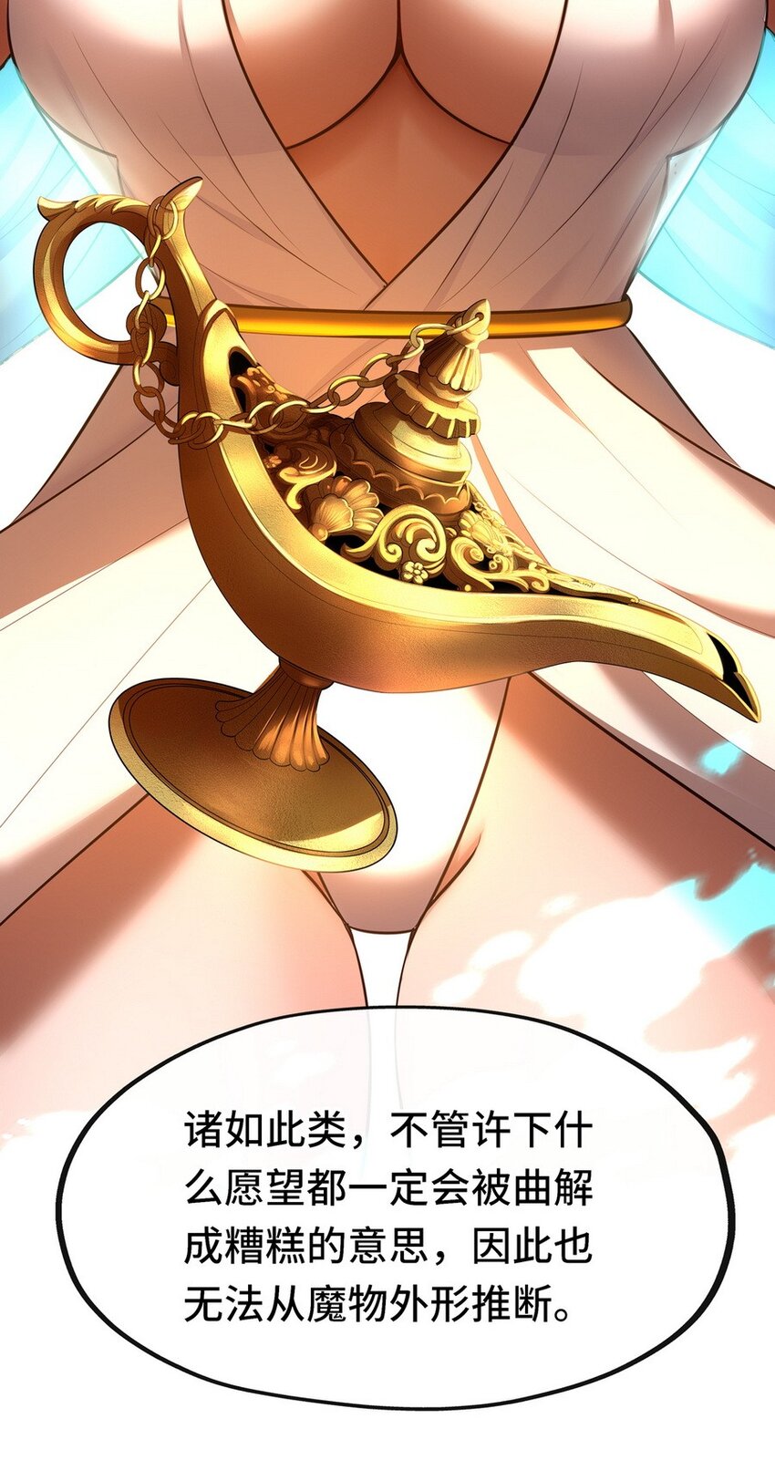 009 谁的老婆？85
