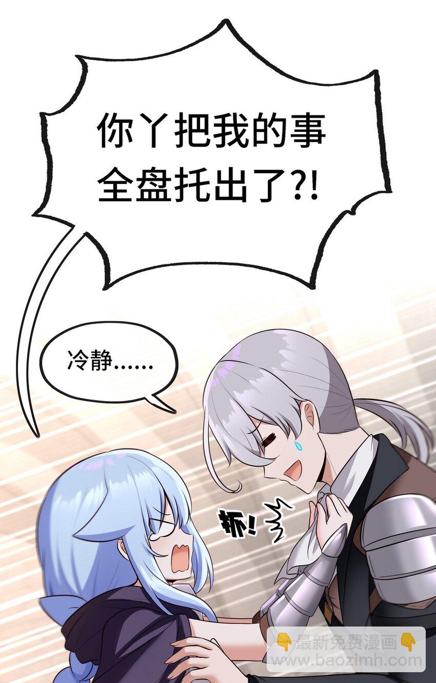 017 第三势力57