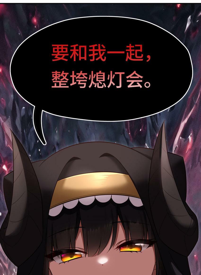 034 疯子37