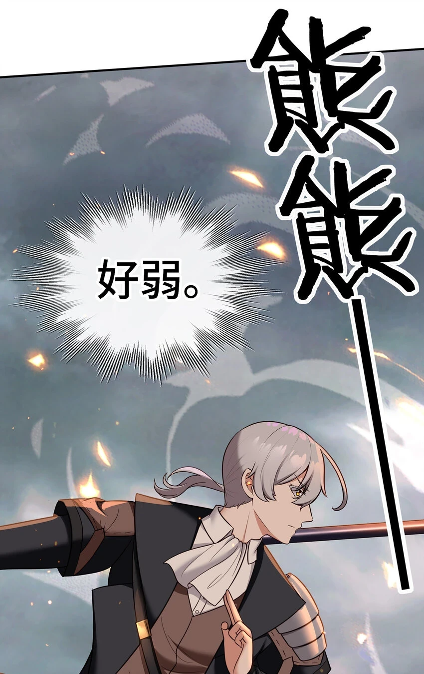 028 大尾巴天堂16