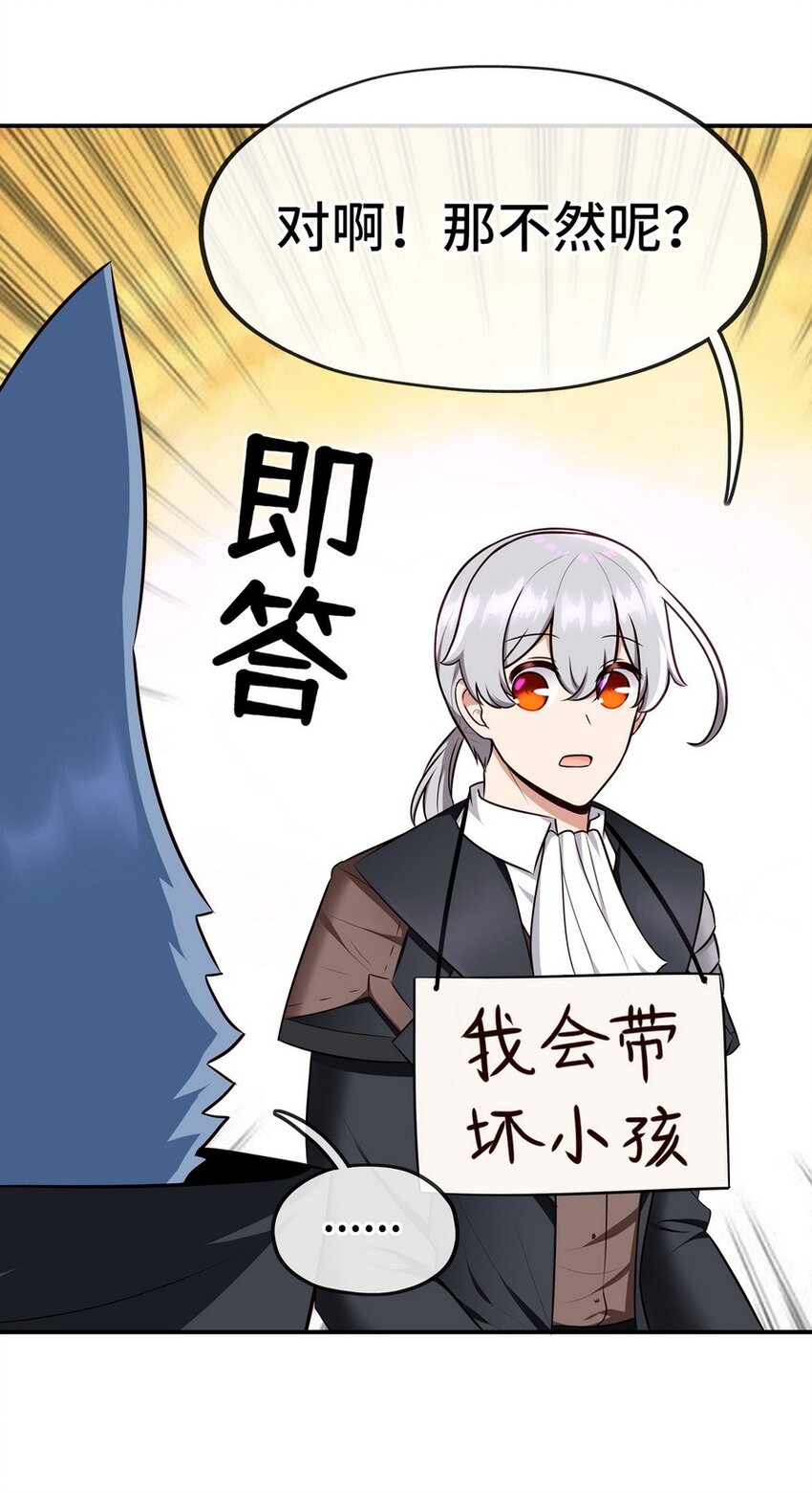 006 三条尾巴一台戏50