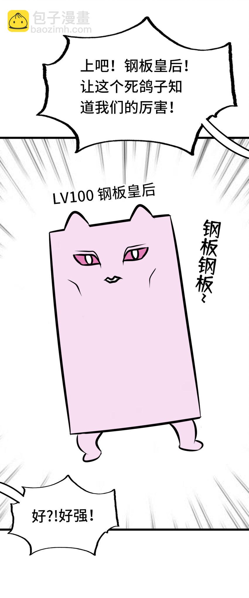 005 双重危机101