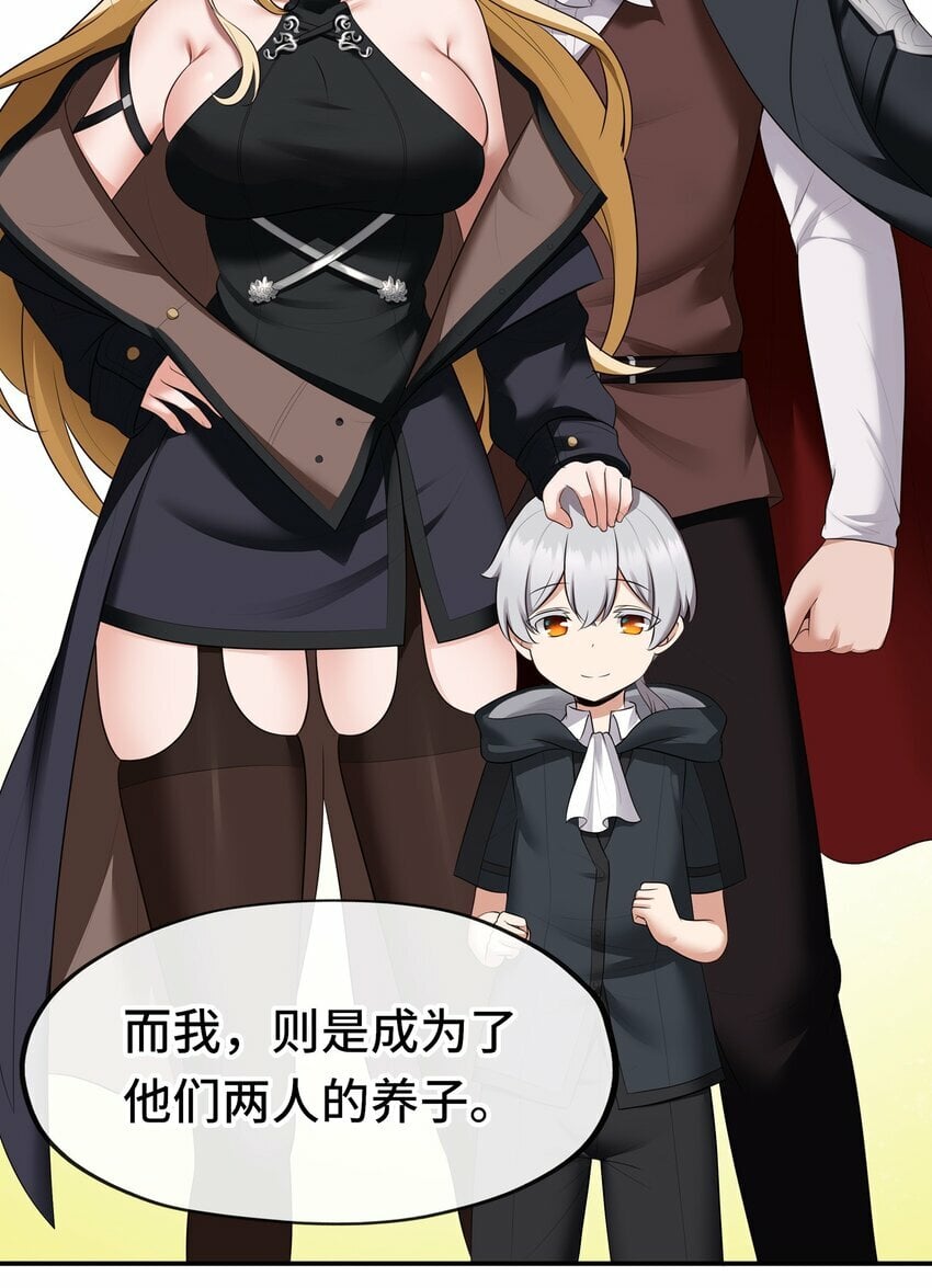 045 喜欢大尾巴有什么错？33