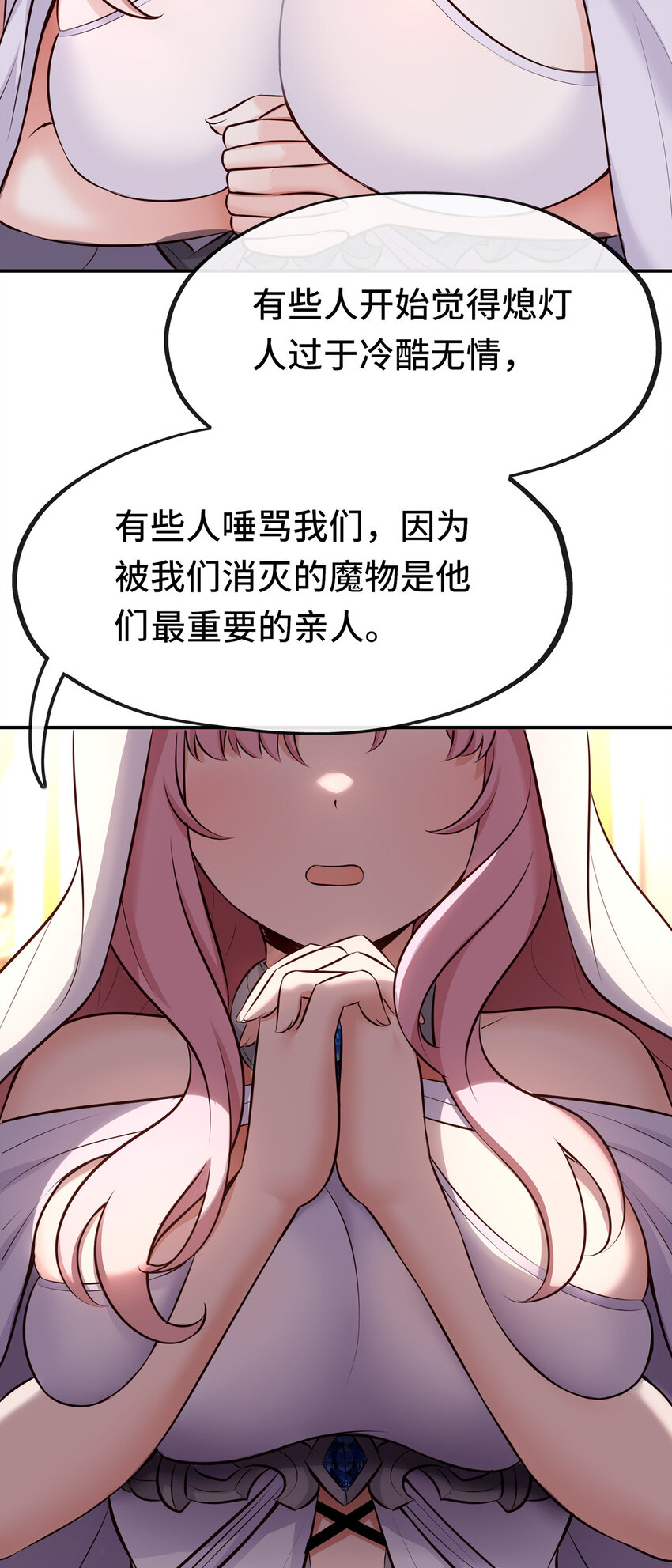 005 双重危机54