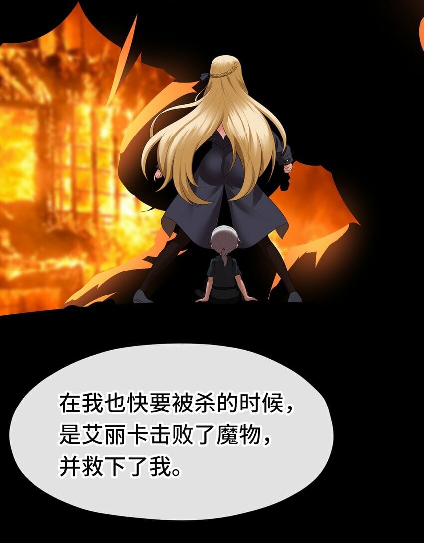 045 喜欢大尾巴有什么错？31