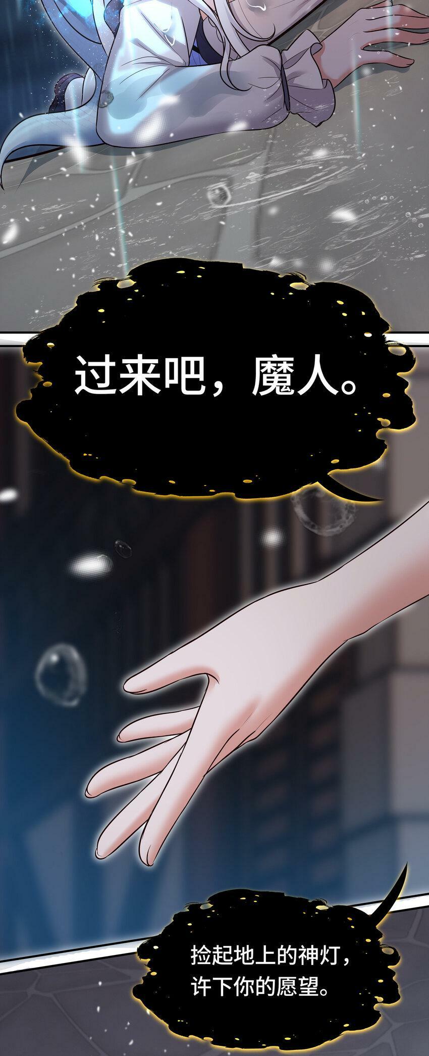 033 谁家的小孩4