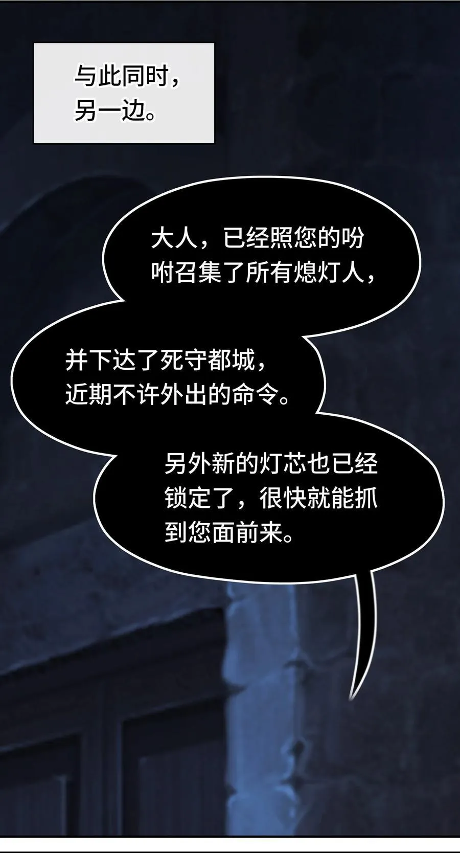 062 永恒不变之物37