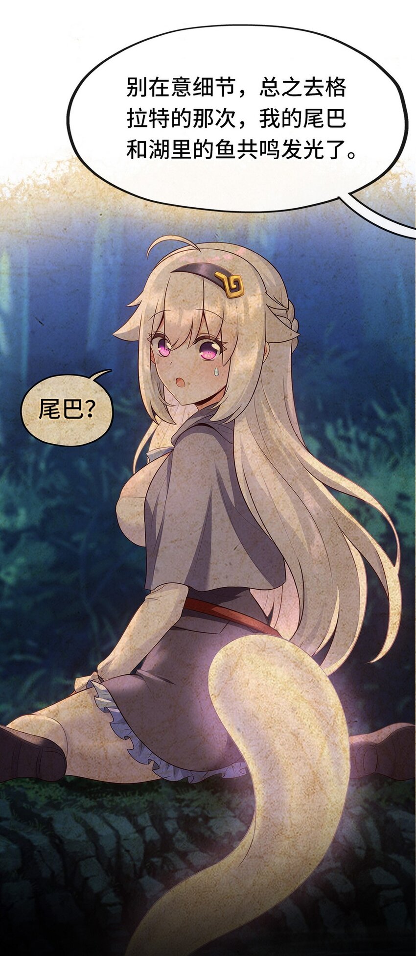 013 尾巴同盟55