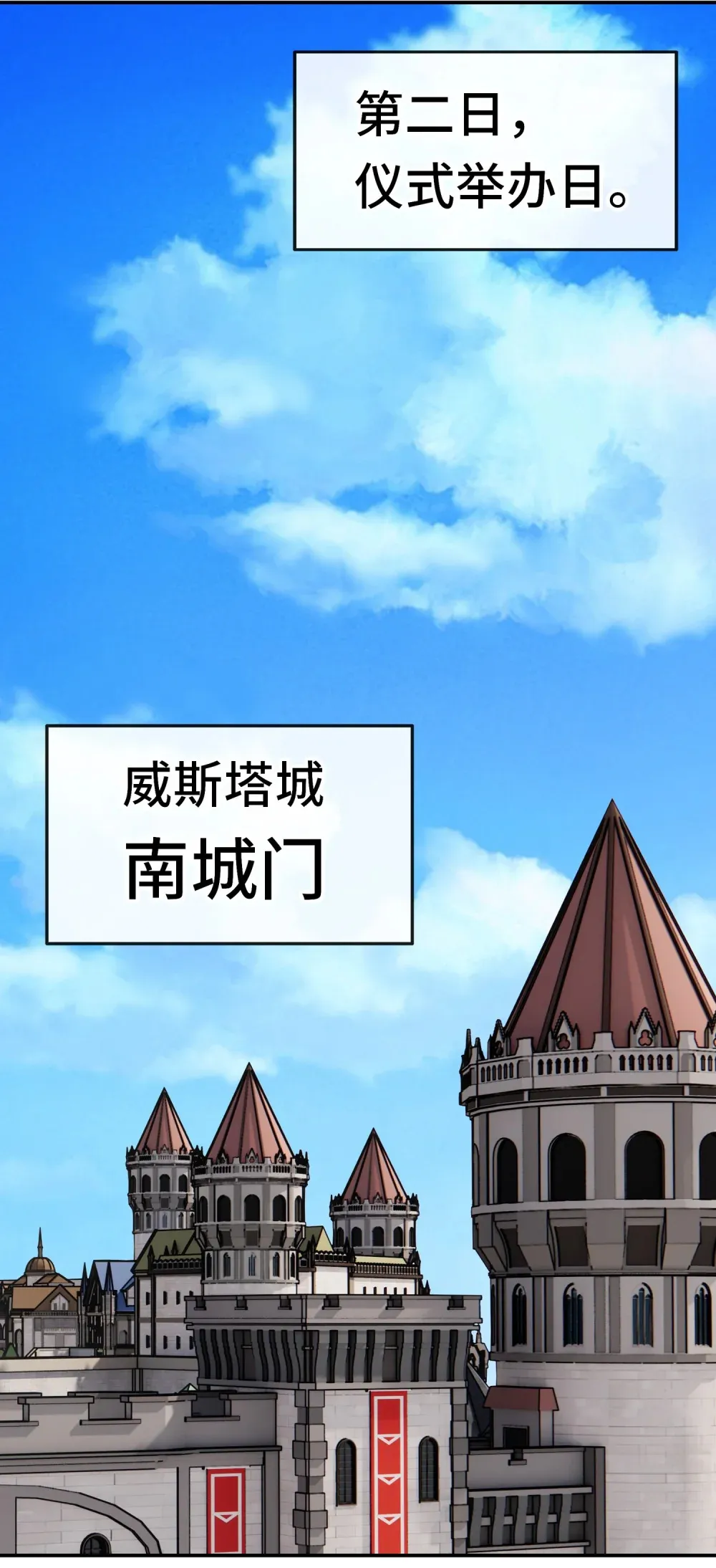 064 千奇百怪0