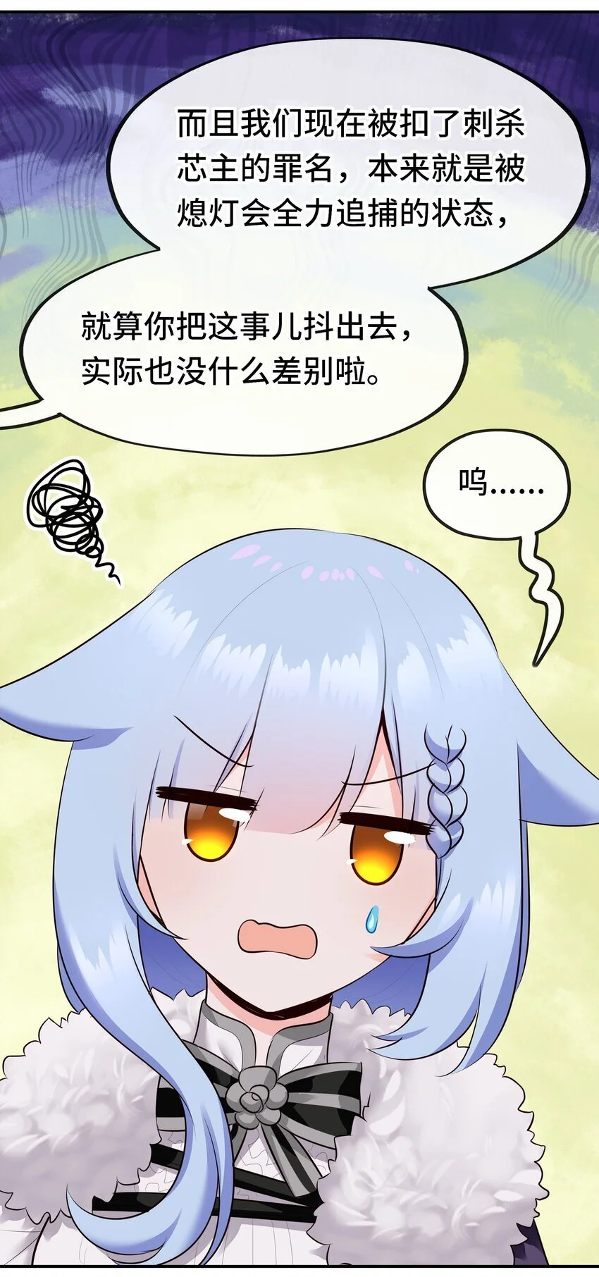 052 秘密交换15