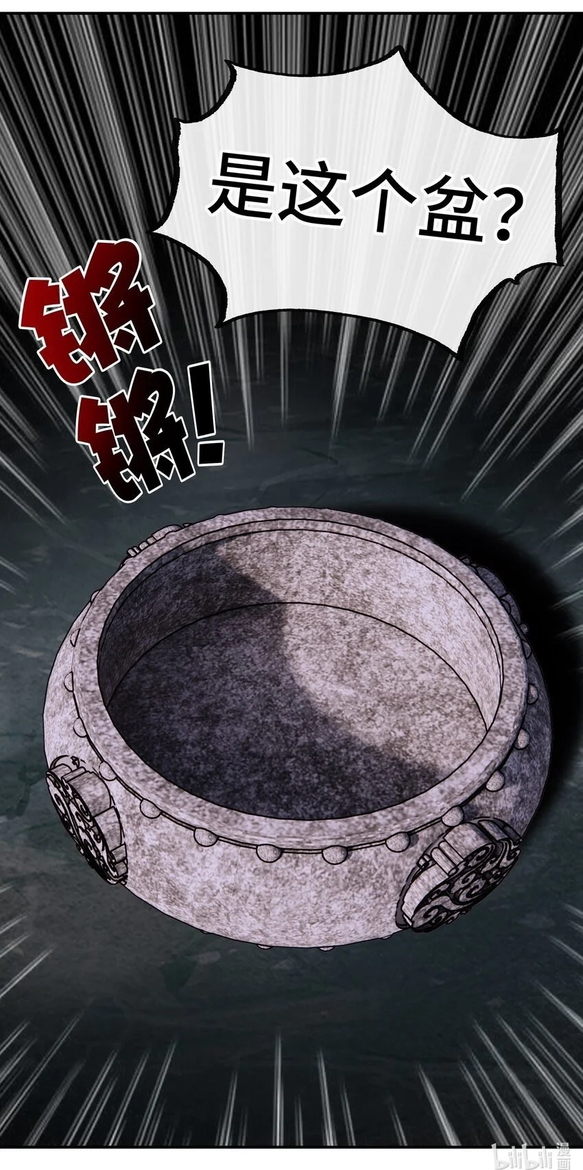 052 秘密交换79
