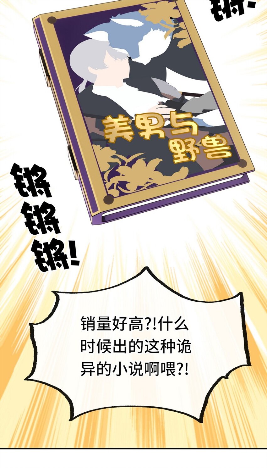 015 诱惑一下就行了14
