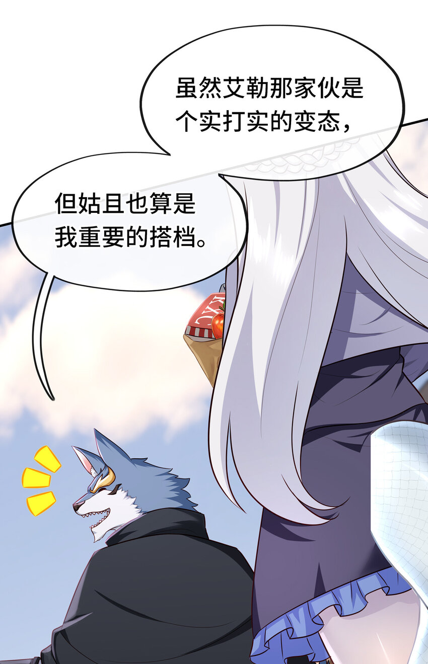 005 双重危机8