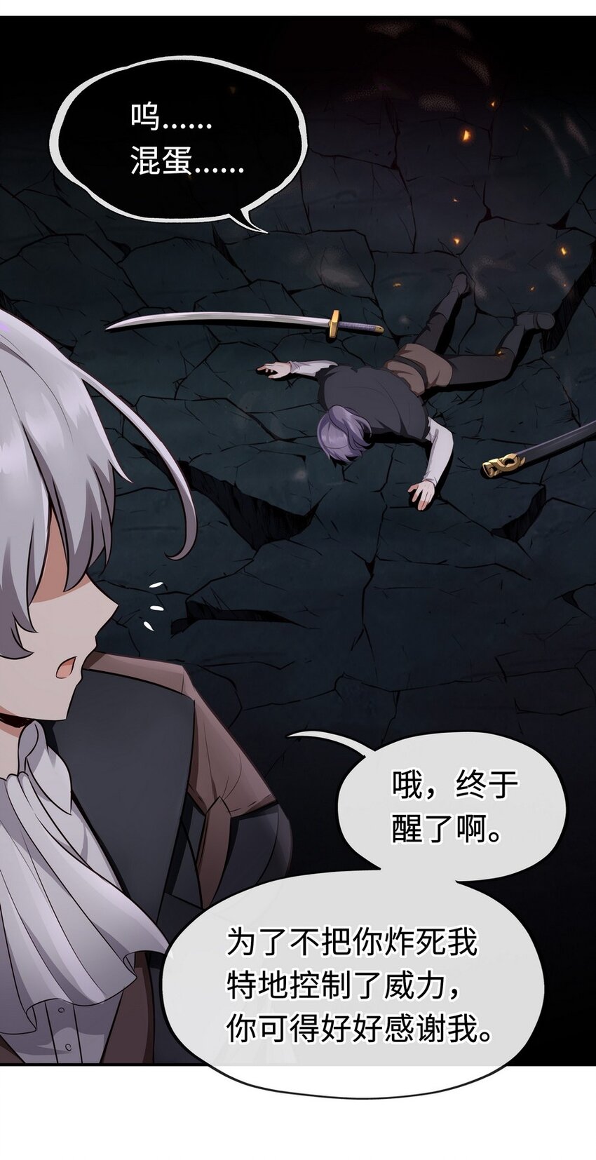 009 谁的老婆？52