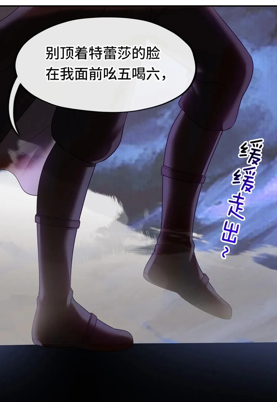 062 永恒不变之物88