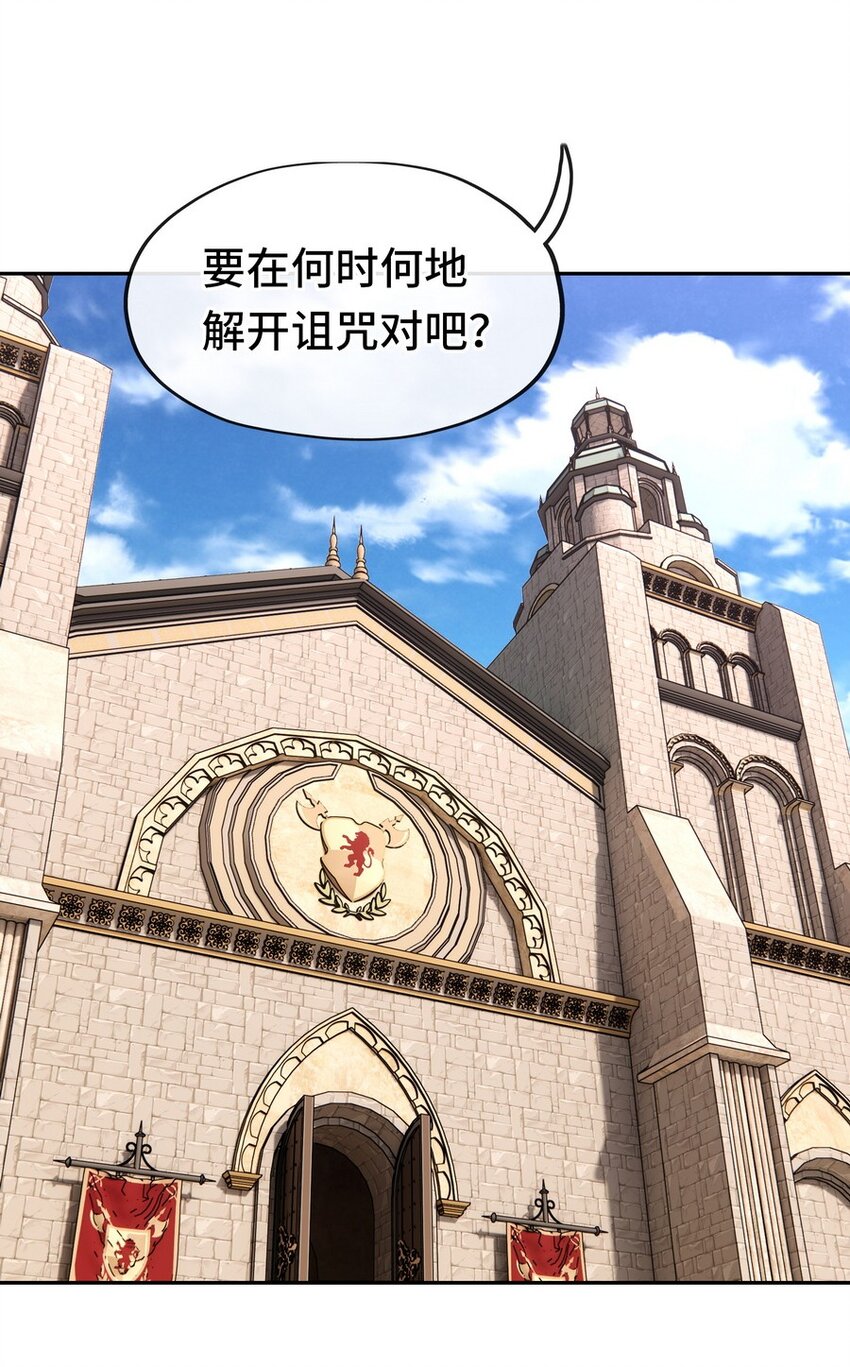 010 瓶中魔鬼71