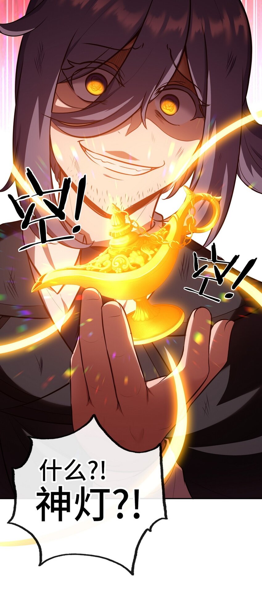 010 瓶中魔鬼44