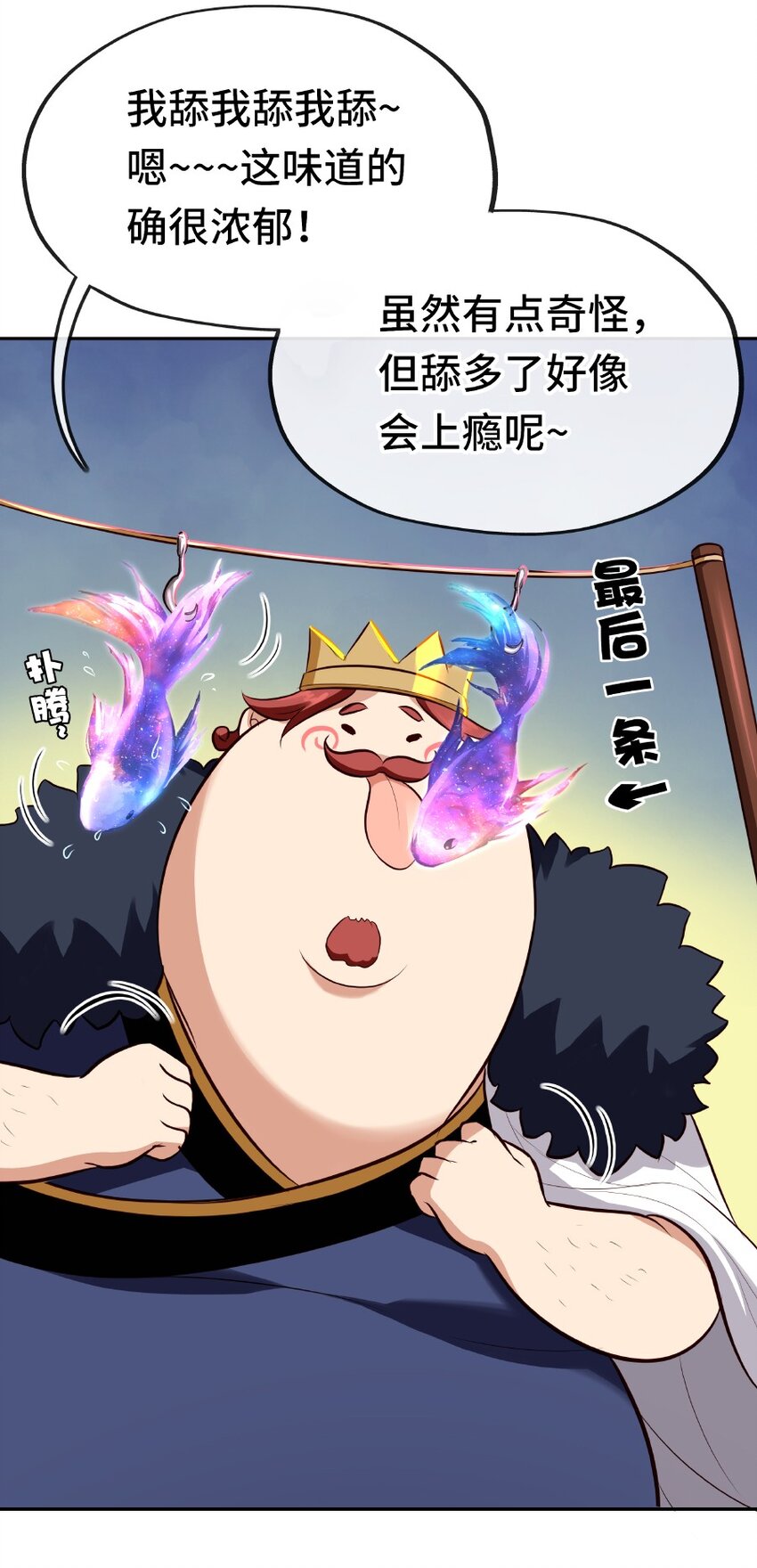 010 瓶中魔鬼78