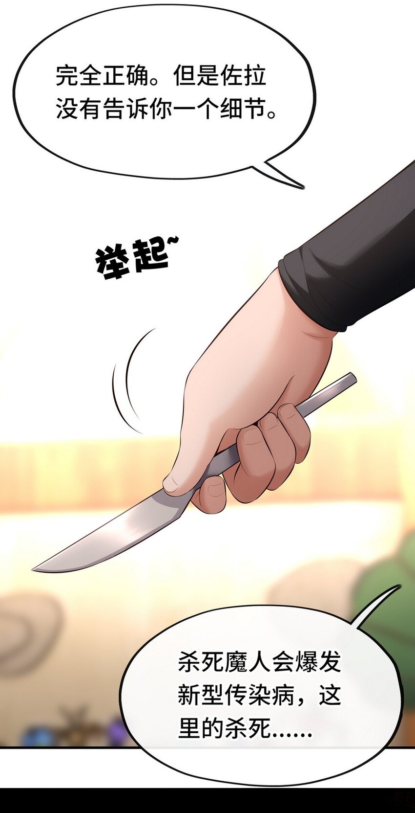 012 定时炸弹10