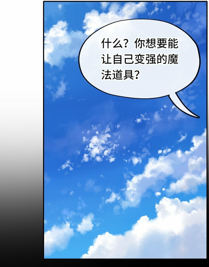039 真正的愿望59