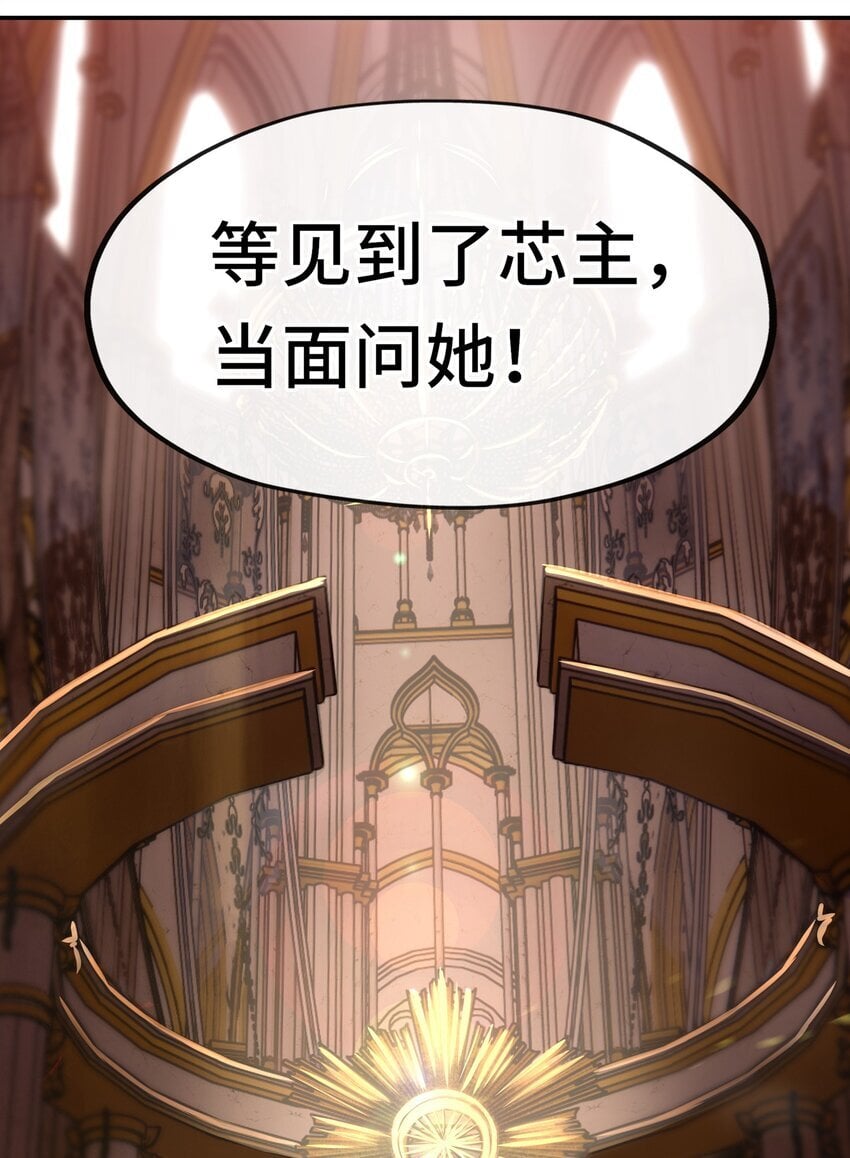 049 不，为了你77