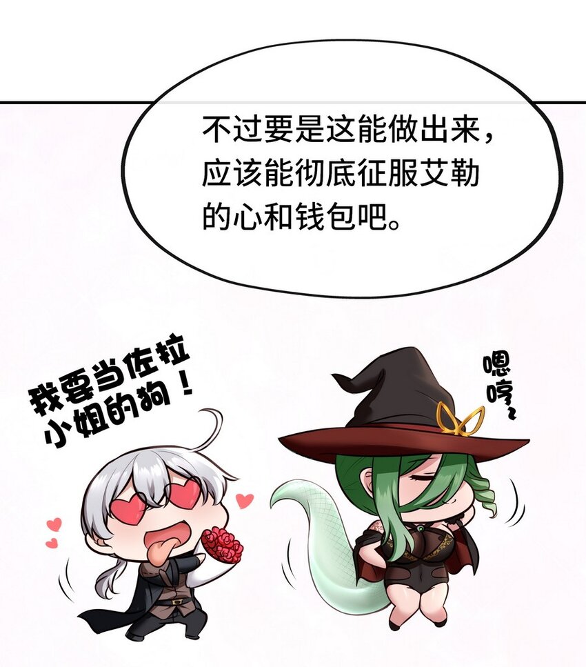 009 谁的老婆？94