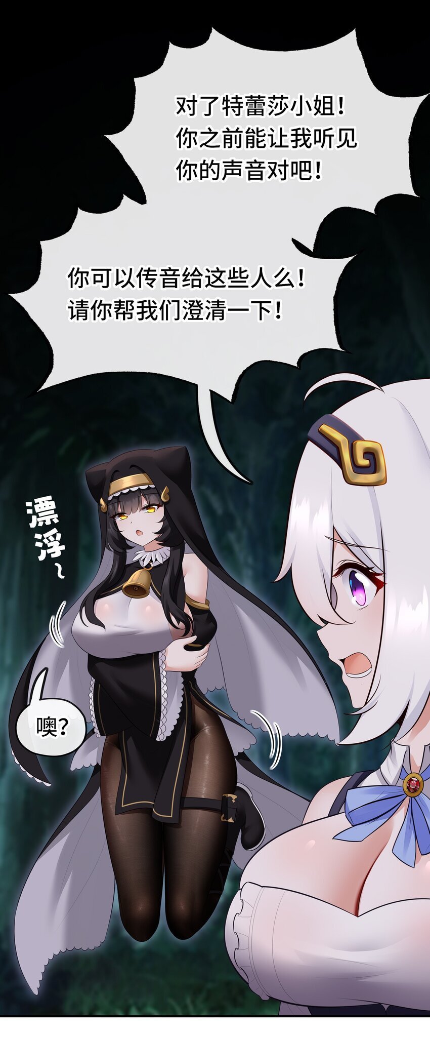 051 疑点14