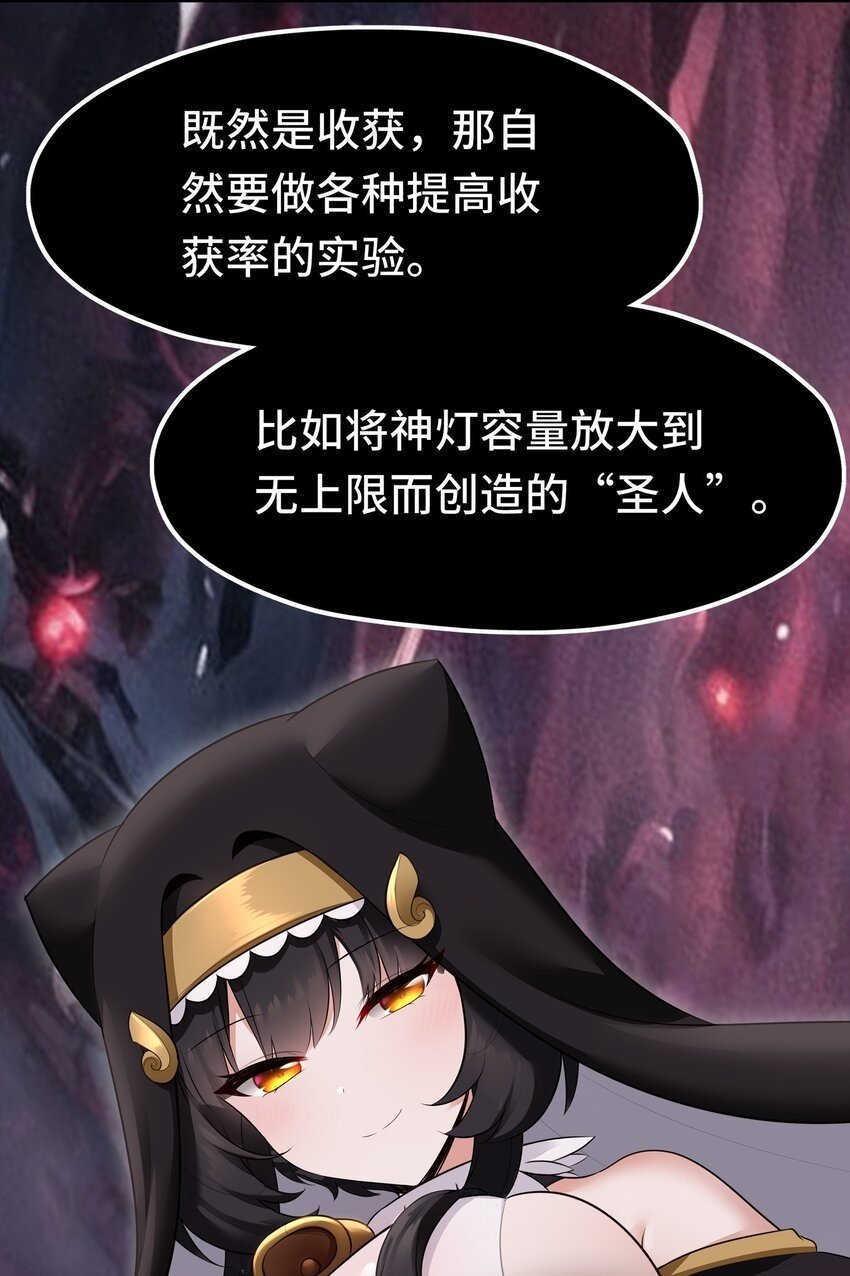 046 真相49