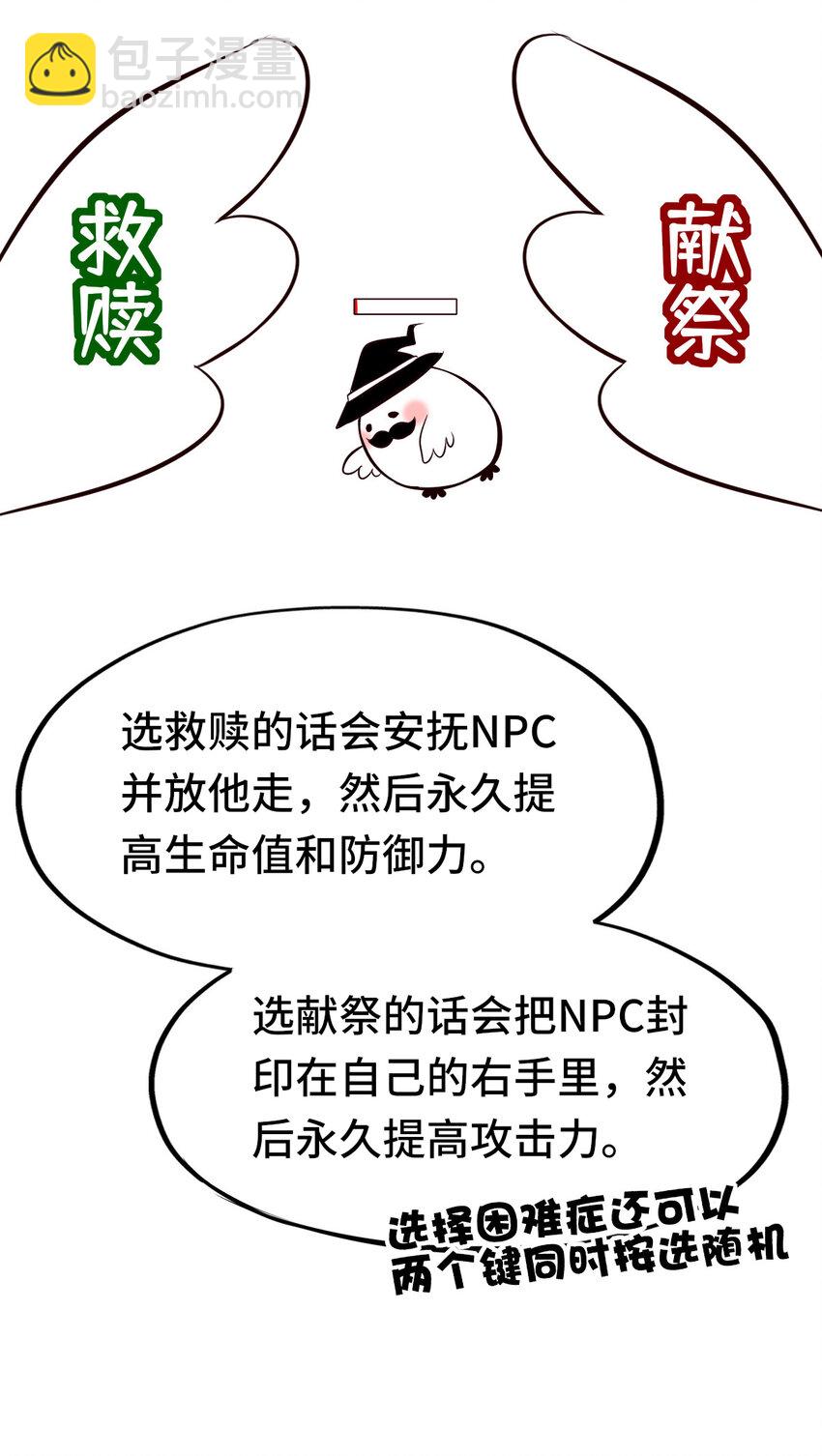 003 我只喜欢大的108
