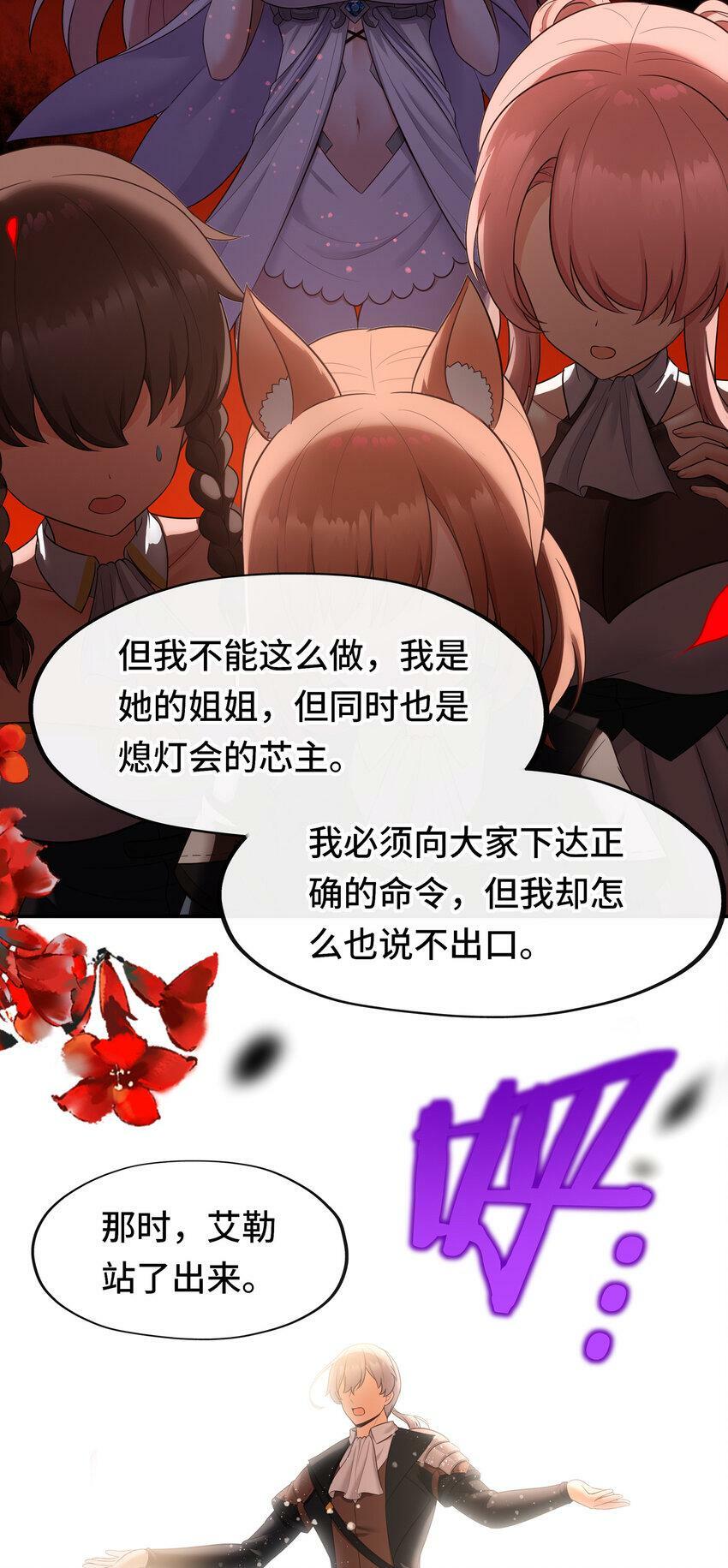 032 都是骗你的35