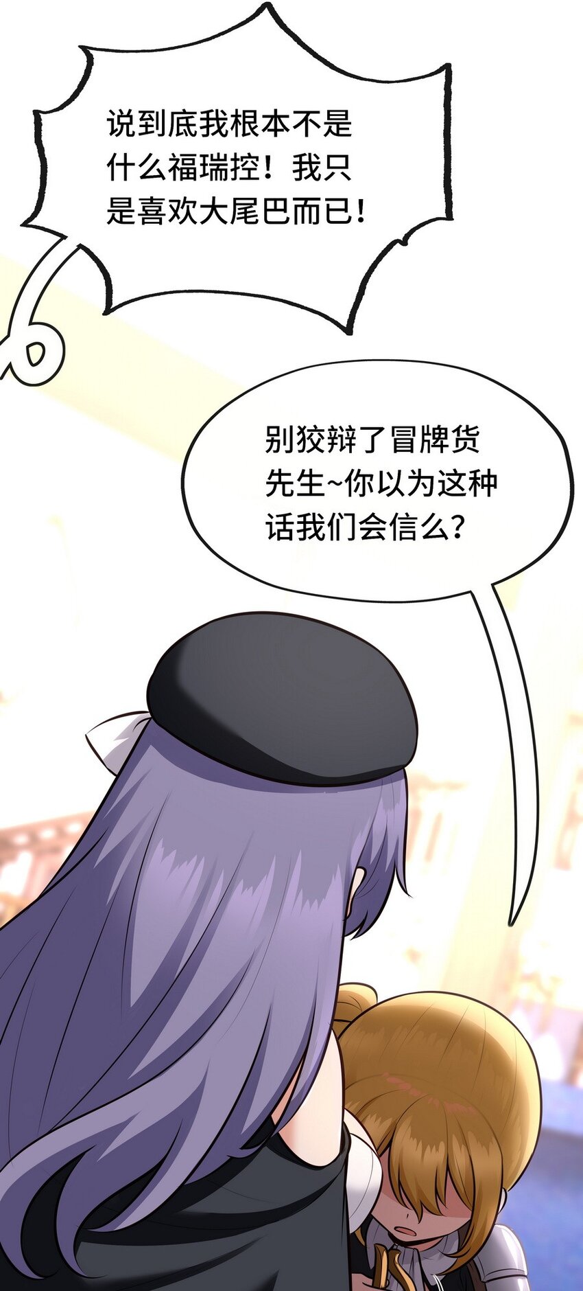 015 诱惑一下就行了9