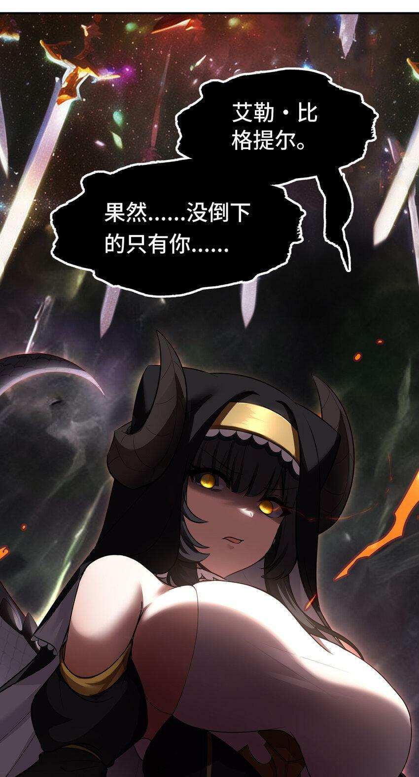 030 最后的命令9