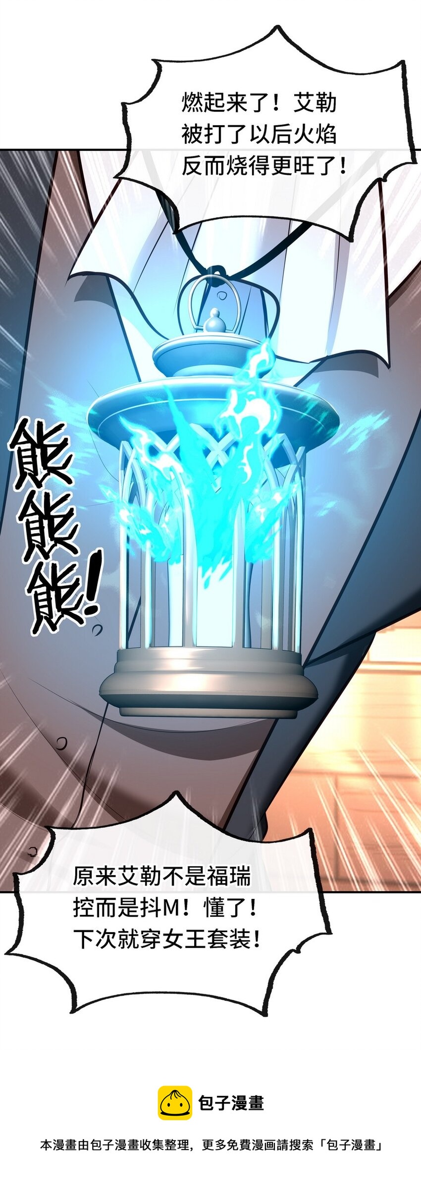 015 诱惑一下就行了98
