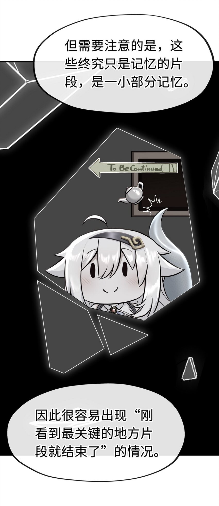 010 瓶中魔鬼12
