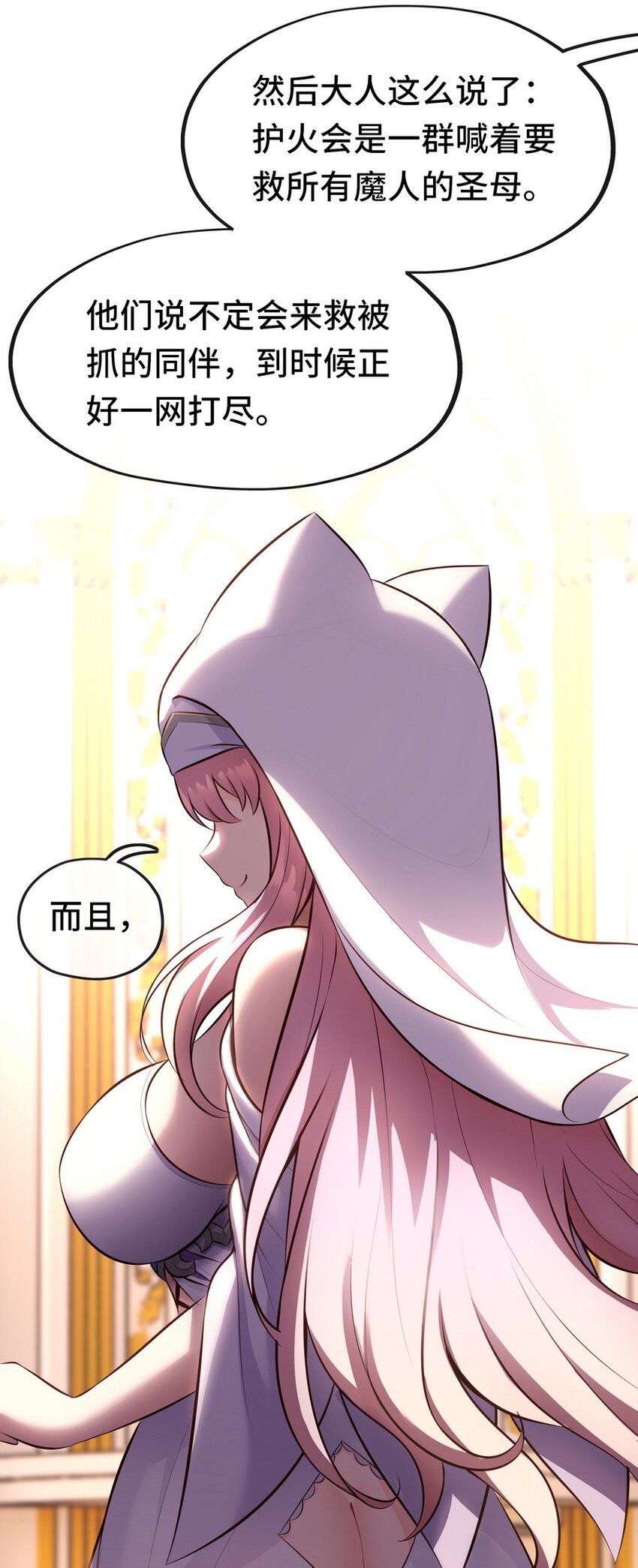 013 尾巴同盟35