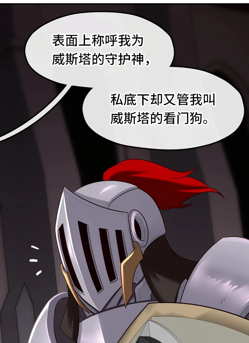 065 全部财产15