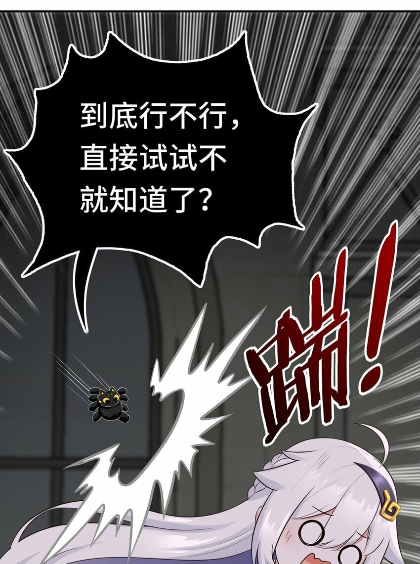 044 无声的告白63
