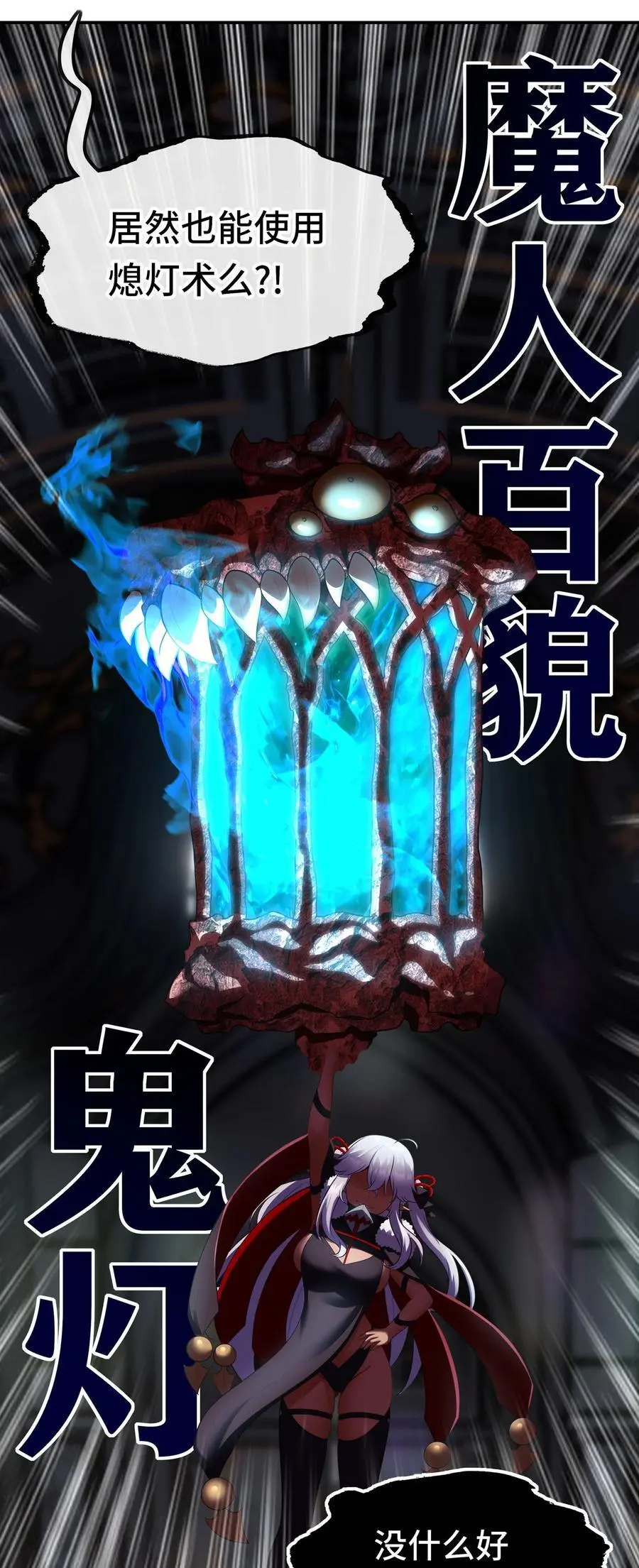 057 欢迎回家25