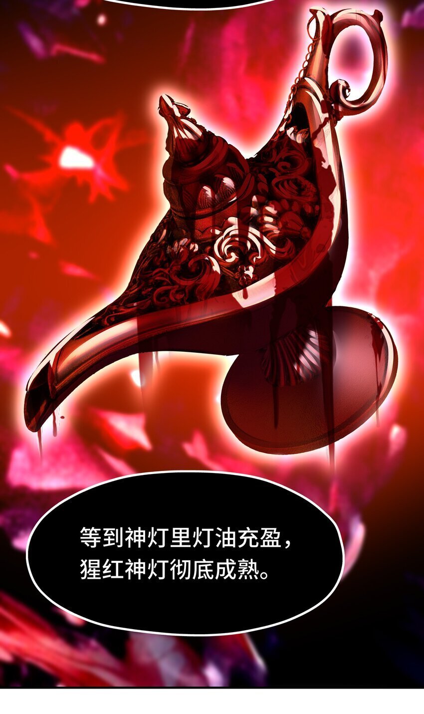046 真相44