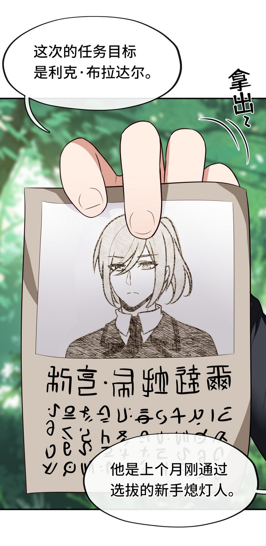 006 三条尾巴一台戏93