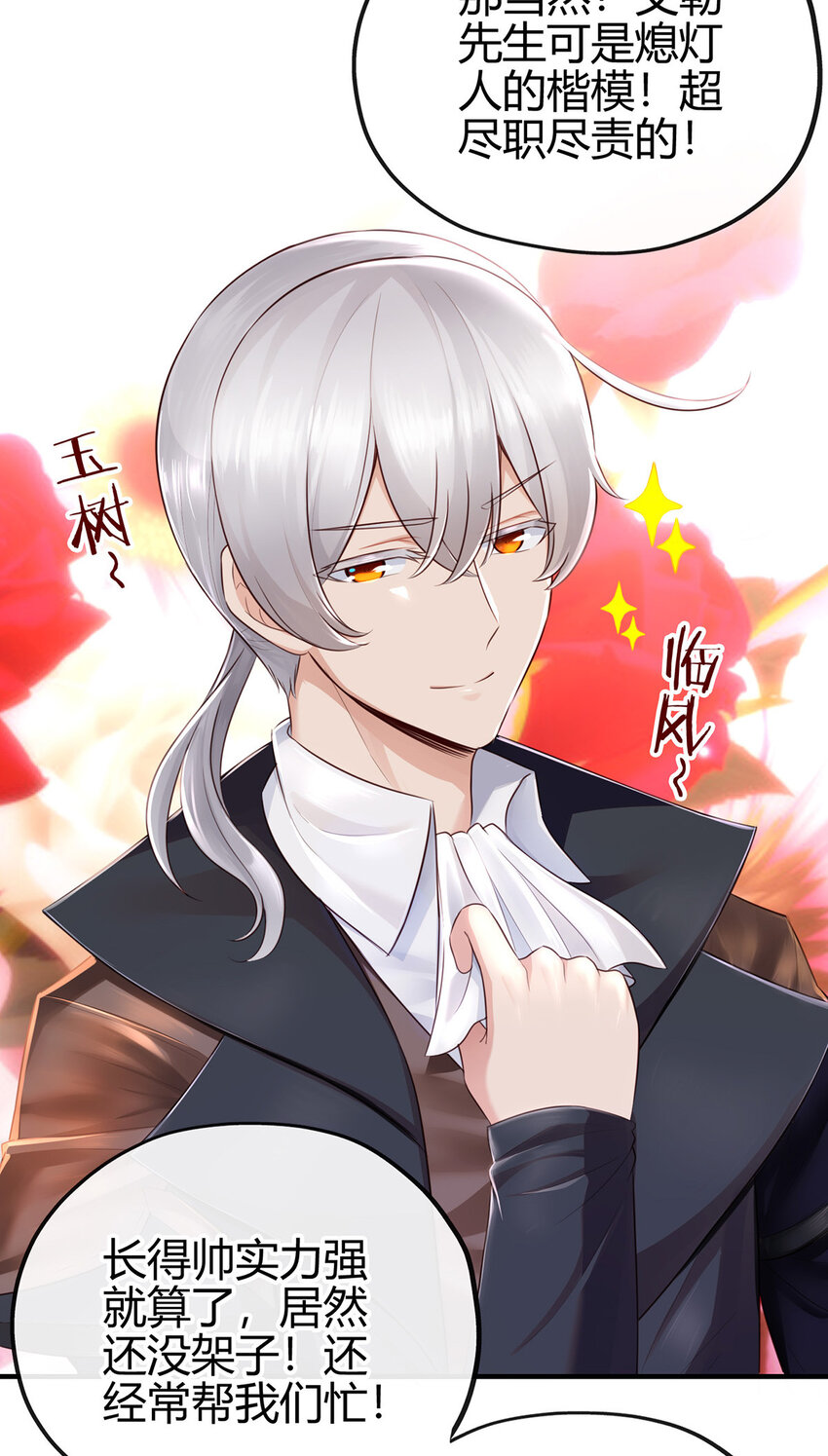 001 喜欢大尾巴有什么错119